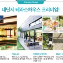 한양수자인아파트 앞 이미지