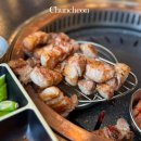 화포식당춘천점 | 후평동 고깃집 화포식당 삼겹살을 맛있게 구워줘요.