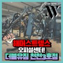 더블유 짐 이미지