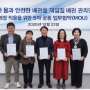 웰컴 행정사 사무소 이미지