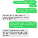 장전곡 | 부산 뮤지컬웨딩 세레나데뮤직 결혼식이벤트 후기