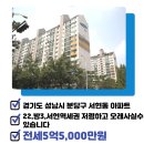 보람삼성공인중개사사무소 이미지