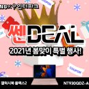 (주)유니플렉스 이미지