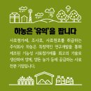 주식회사 하농