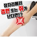 28번가