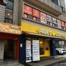 판타스틱코인노래연습장제주일도동문점 이미지