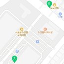 서부축산청과
