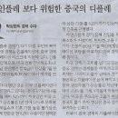 가전나라 이미지