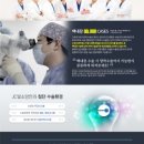 소망안과의원 이미지