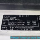 성심카전문정비 이미지