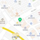 힘찬의료기기복지용구