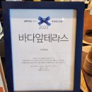 통안천 | [인천/영종도] 바다앞테라스 - 영종도 구읍뱃터 오션뷰 선셋뷰 베이커리 카페