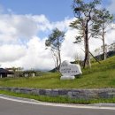 알펜시아 700 골프클럽 이미지