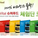 모와슈퍼 이미지