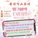 김포 구래동 복합기임대 사우동 복사기렌탈 리스 설치 대여 전문 (복사기스토어 - 증권사 ) 편