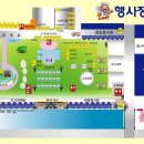 음성야외음악당 이미지