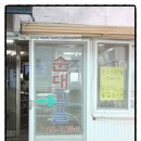 영일당한의원 이미지