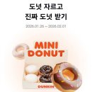 카카오페이_게임_1 | 카카오페이 도넛 자르기 성공 후기! 진짜 되는 꿀팁 공개카카오페이 도넛 자르기 성공 후기! 진짜 되는...