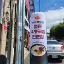 세븐일레븐 경주시청점 이미지