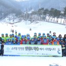 스포츠안전협회 이미지