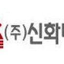 신화테크 이미지