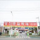 대전건축자재 이미지