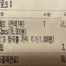 스시월 구로점