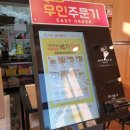 한솥도시락 대전도룡점