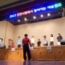 인천신현북초등학교 이미지