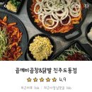 심야반점아리산 이미지