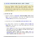 주식회사 그린이앤씨 이미지