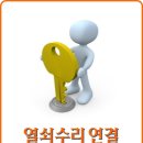 바로팅