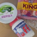 씨유 익산동산중앙점 | November4. 11월 주간일기 라스트팡