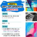 하안도서관앞 이미지