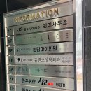 아디도(ADido)