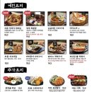 철길부산집원주단계점