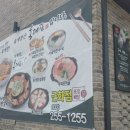 육대장근화점