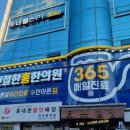 거흥빌딩 이미지