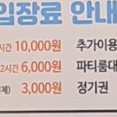 들성로-6 이미지