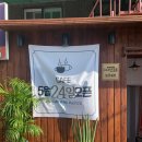 능곡설비