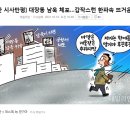 욱대장 이미지