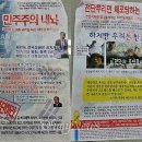 광주전단