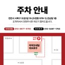 미히또네일