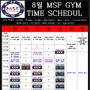 MSF GYM 이미지