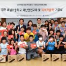 국민안전주식회사 이미지