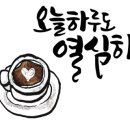 양노로109번길 이미지