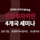 (주)인터렉스 이미지