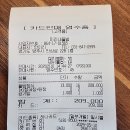 5/10(토) 오후 2시, 경기도 양주맛집 &amp; 이쁜카페에서 차한잔의 여유^^..결산 이미지