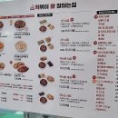 떡볶이참잘하는집떡참원주 - 원주시 황금로 6 | 떡볶이참잘하는집떡참원주