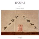 인화동-35 이미지